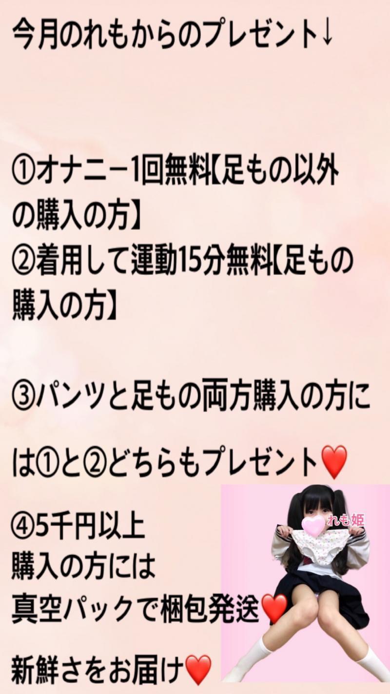 出品者名-写真-1