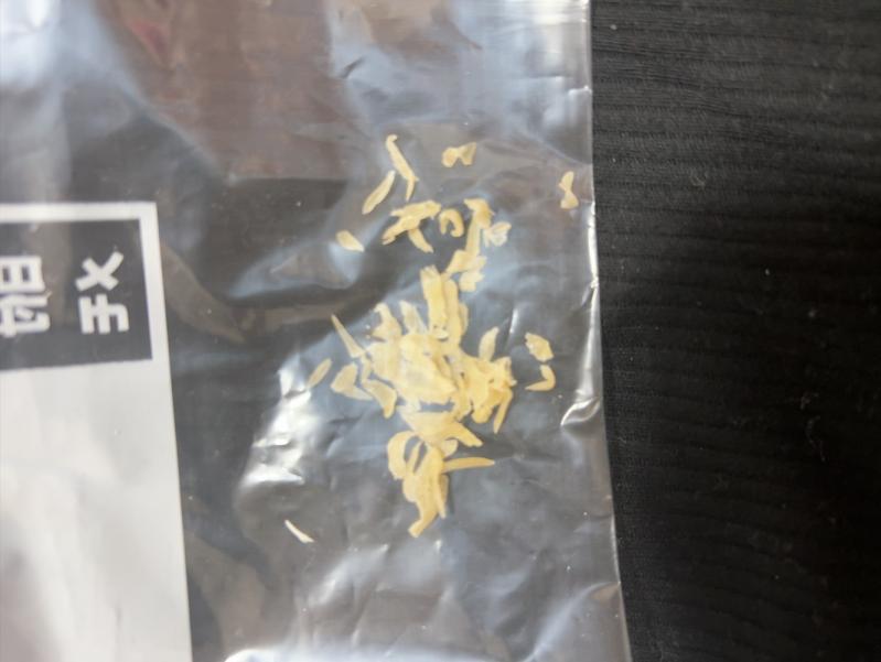 出品者名-写真-1