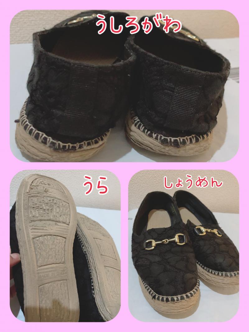 出品者名-写真-1