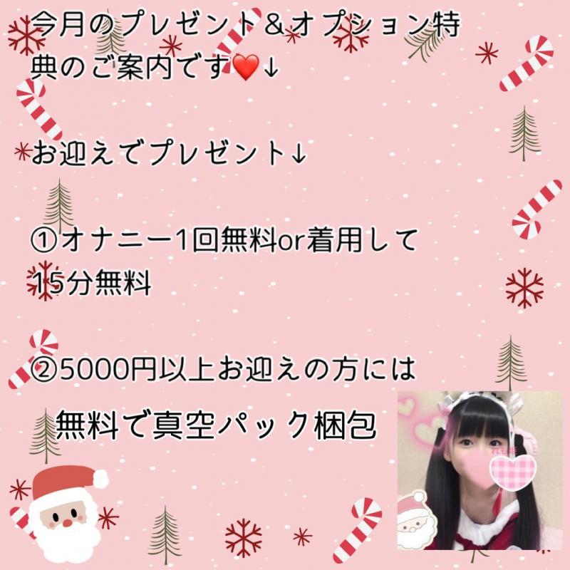 出品者名-写真-1