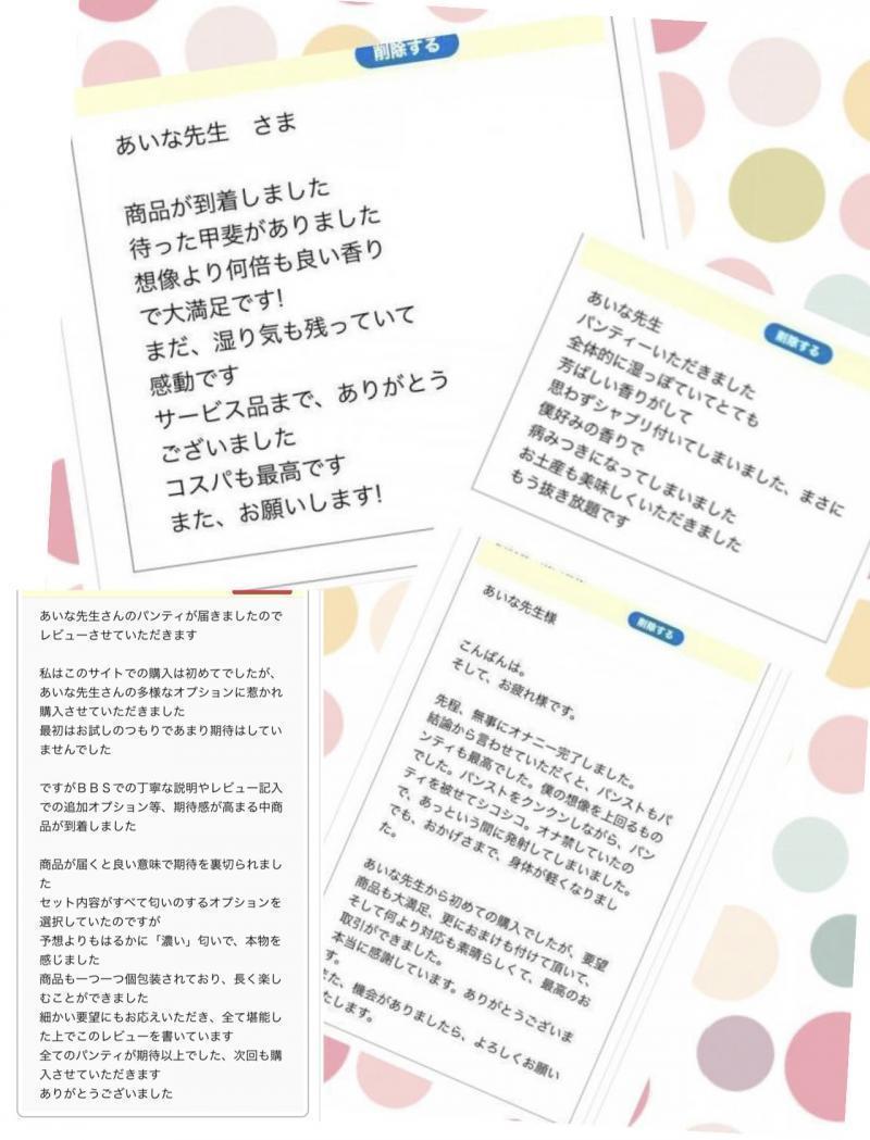 出品者名-写真-1