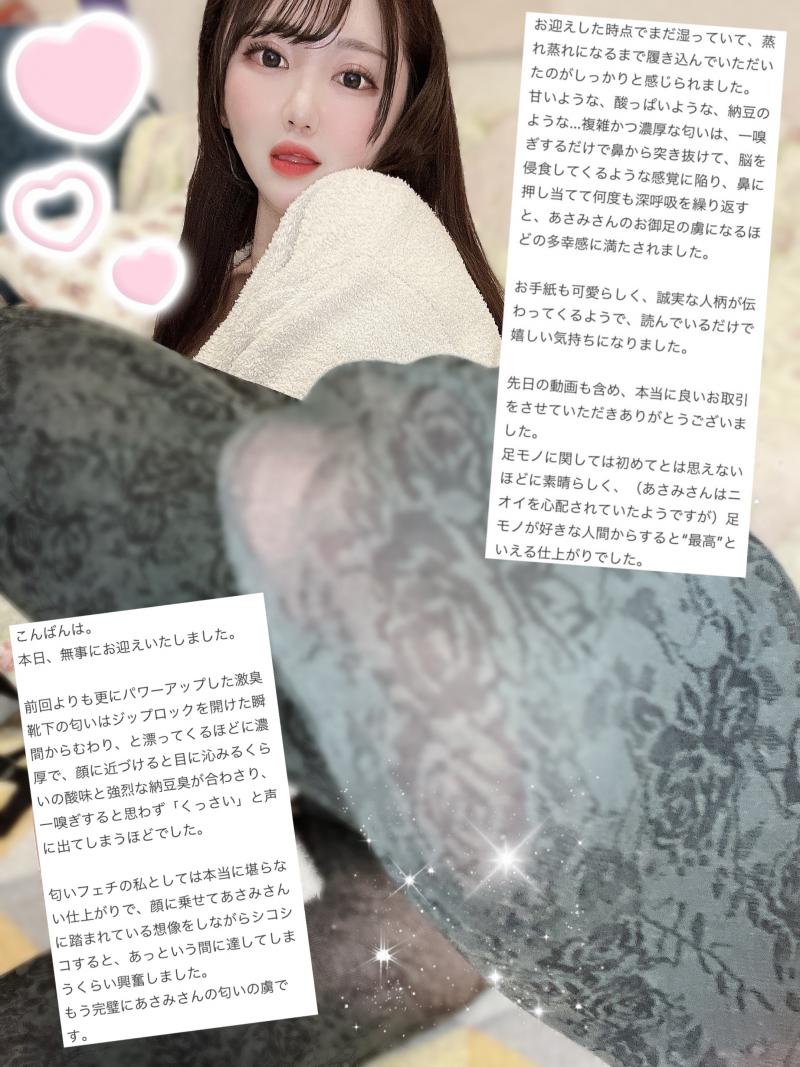 出品者名-写真
