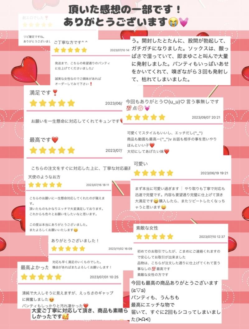 出品者名-写真-1