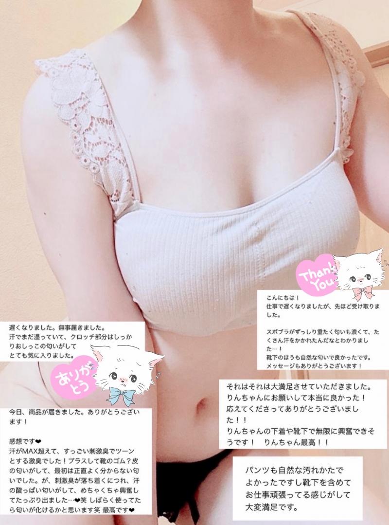 出品者名-写真-1